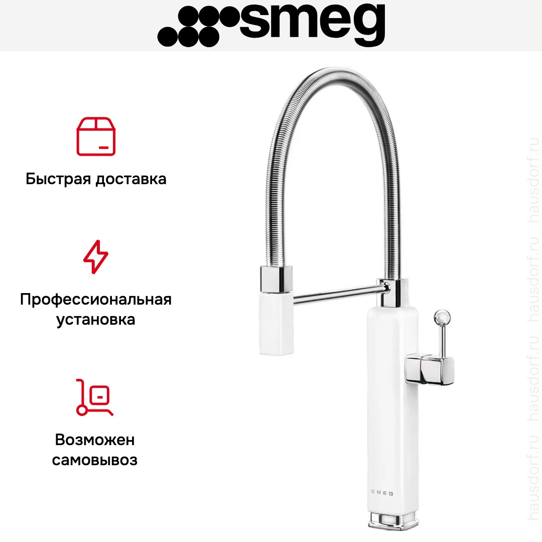  Smeg MDF50WH