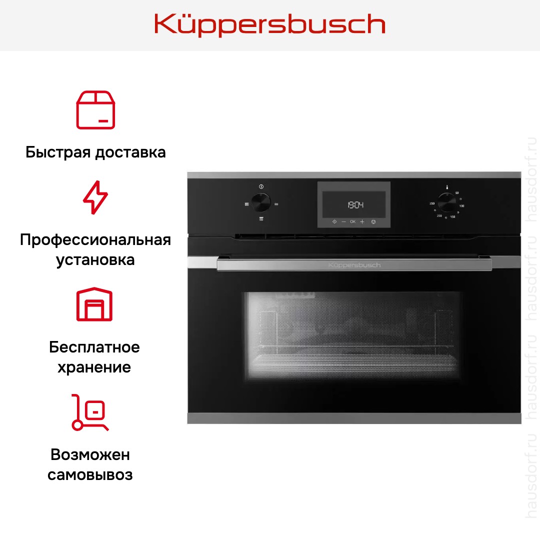  Kuppersbusch CM 6330.0 S3 Silver Chrome
