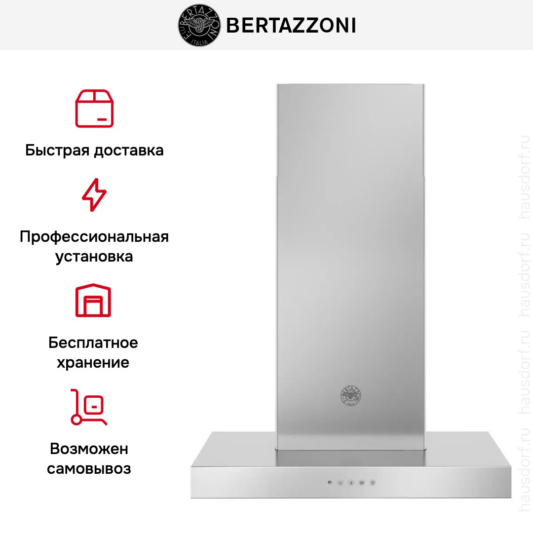 Вытяжка Bertazzoni KT60P1XV