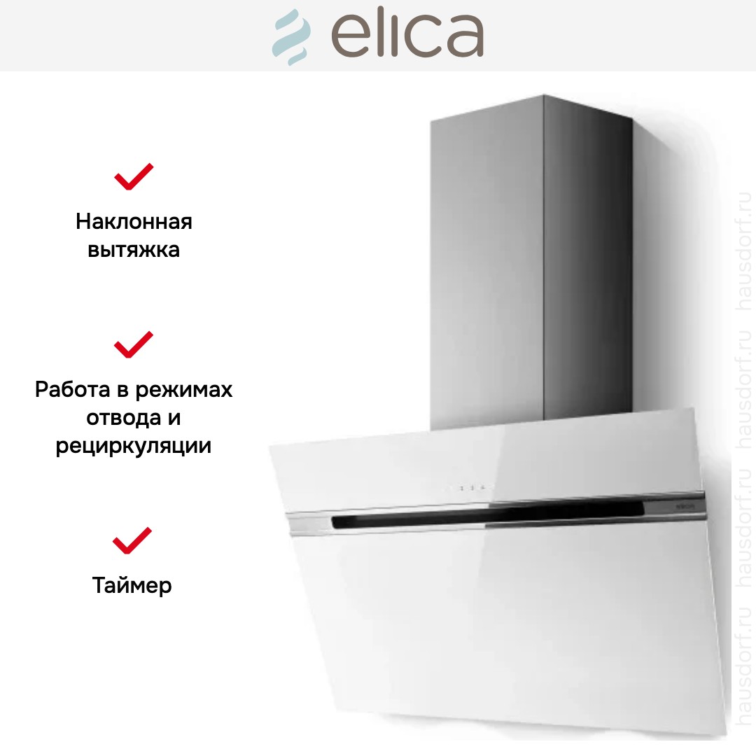  Elica STRIPE LUX @ WH/A/90