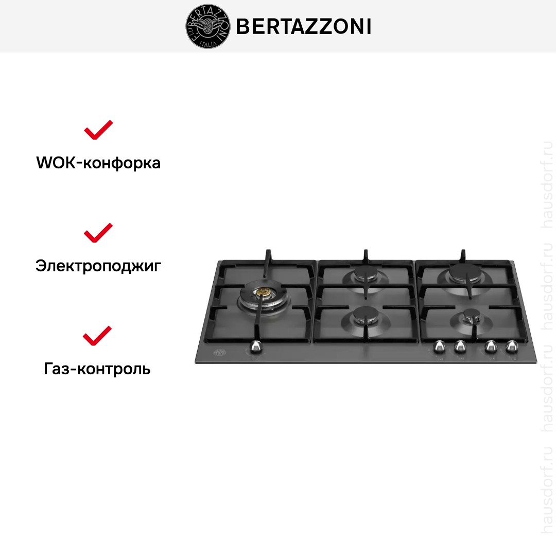  Bertazzoni P905LHERNE