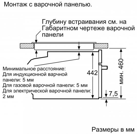 Компактный встраиваемый духовой шкаф-пароварка BOSCH CSG656RB7