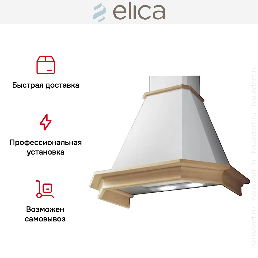  Elica EMERALD WH/A/90 T.GREZZO