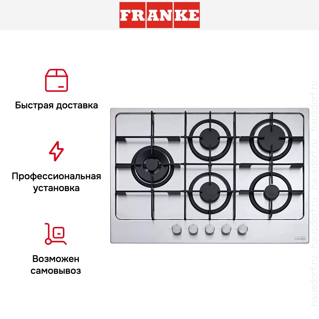  Franke FHMA 755 4G DCL XS C