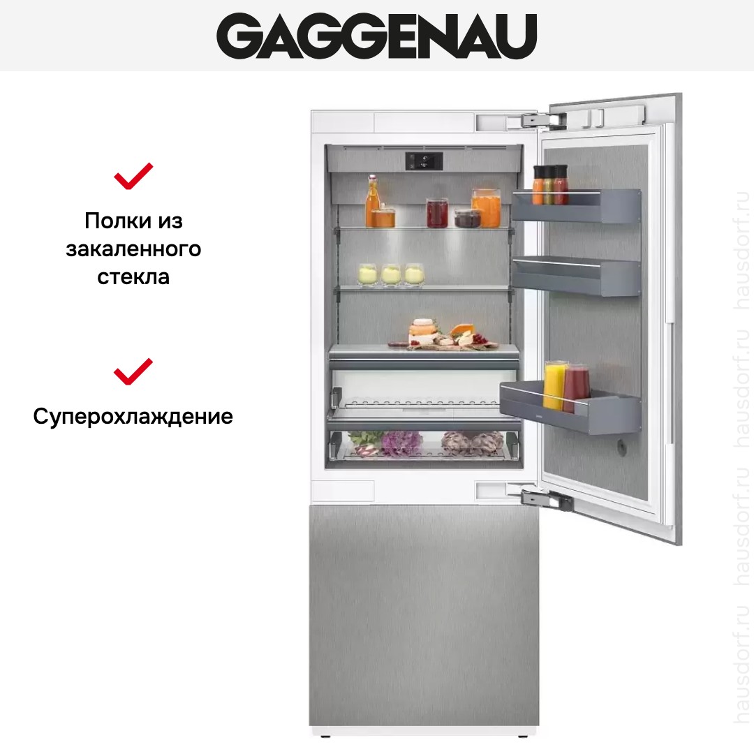 Gaggenau RB 472-304