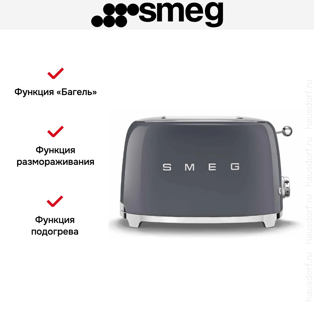 Тостер Smeg TSF01GREU
