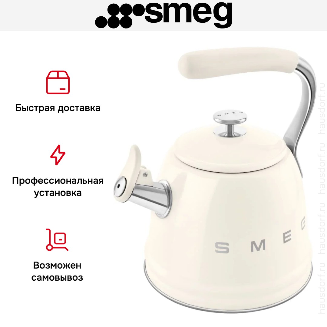 Чайник Smeg WKF01CR