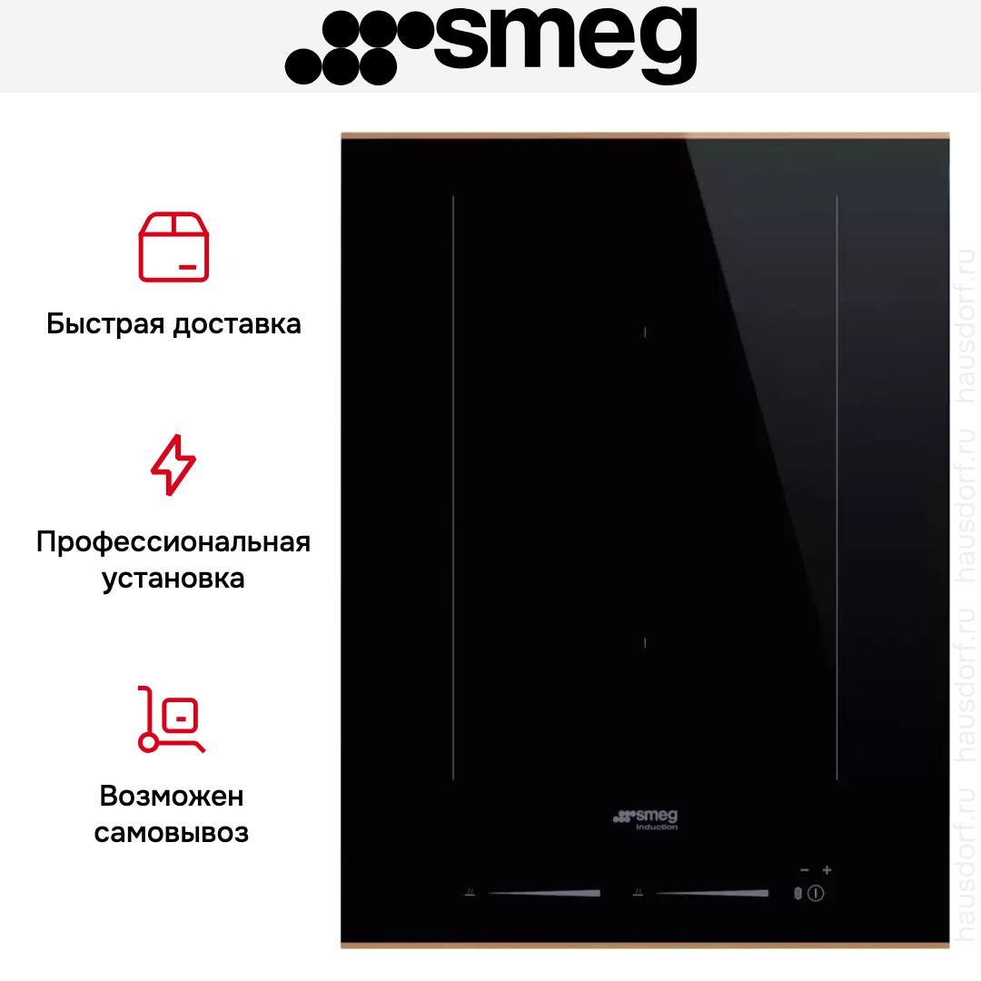  Smeg SIM6323R