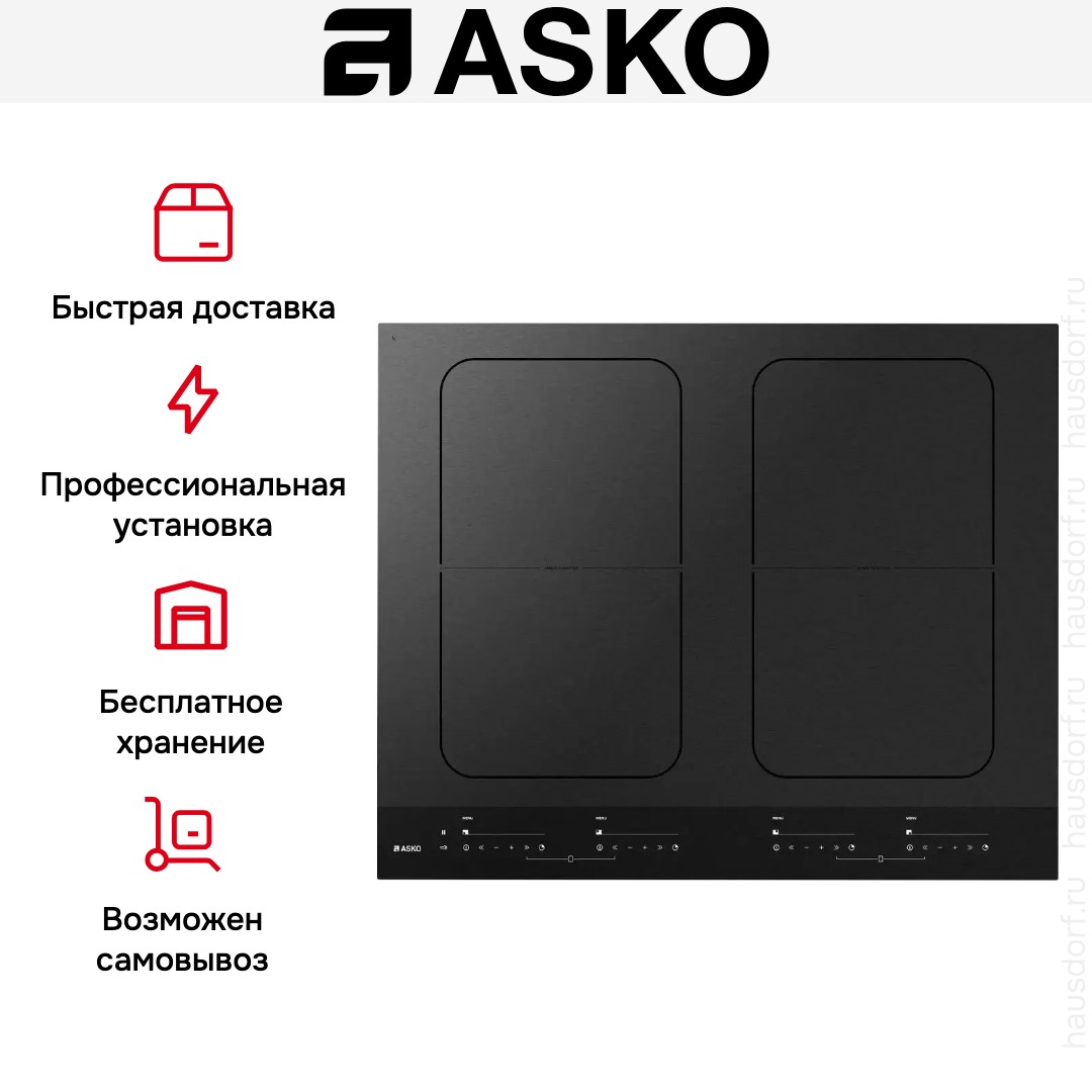 Индукционная варочная панель Asko HI1655MF