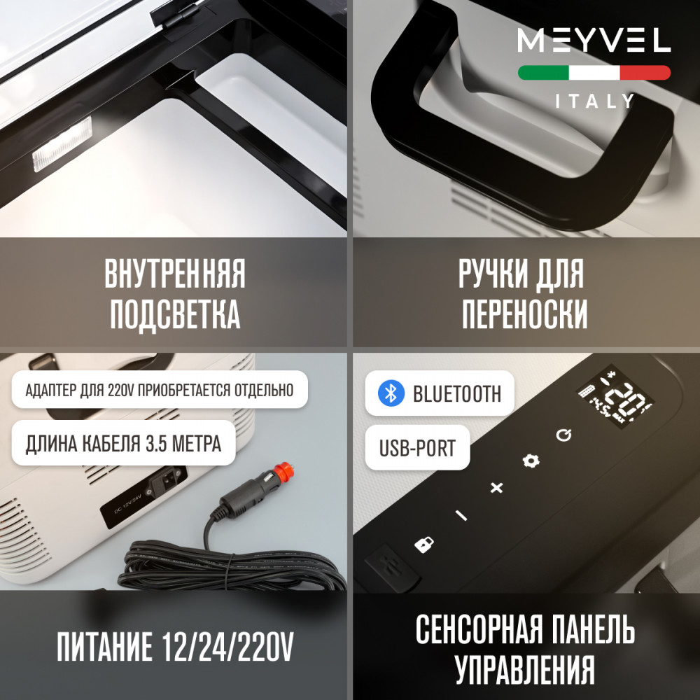  Meyvel AF-G25