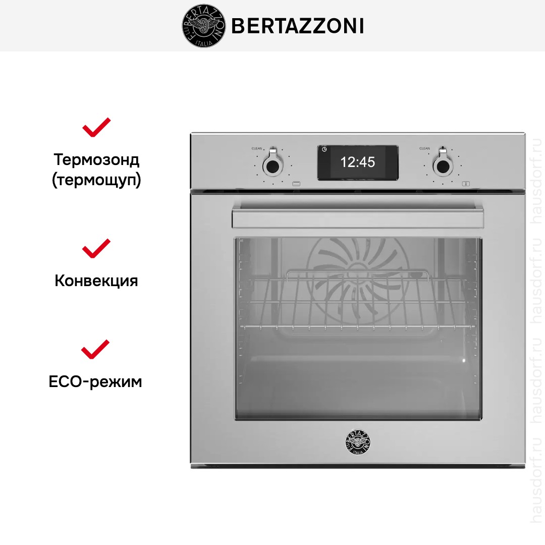 Духовой шкаф с паром Bertazzoni F6011PROVPTX/23
