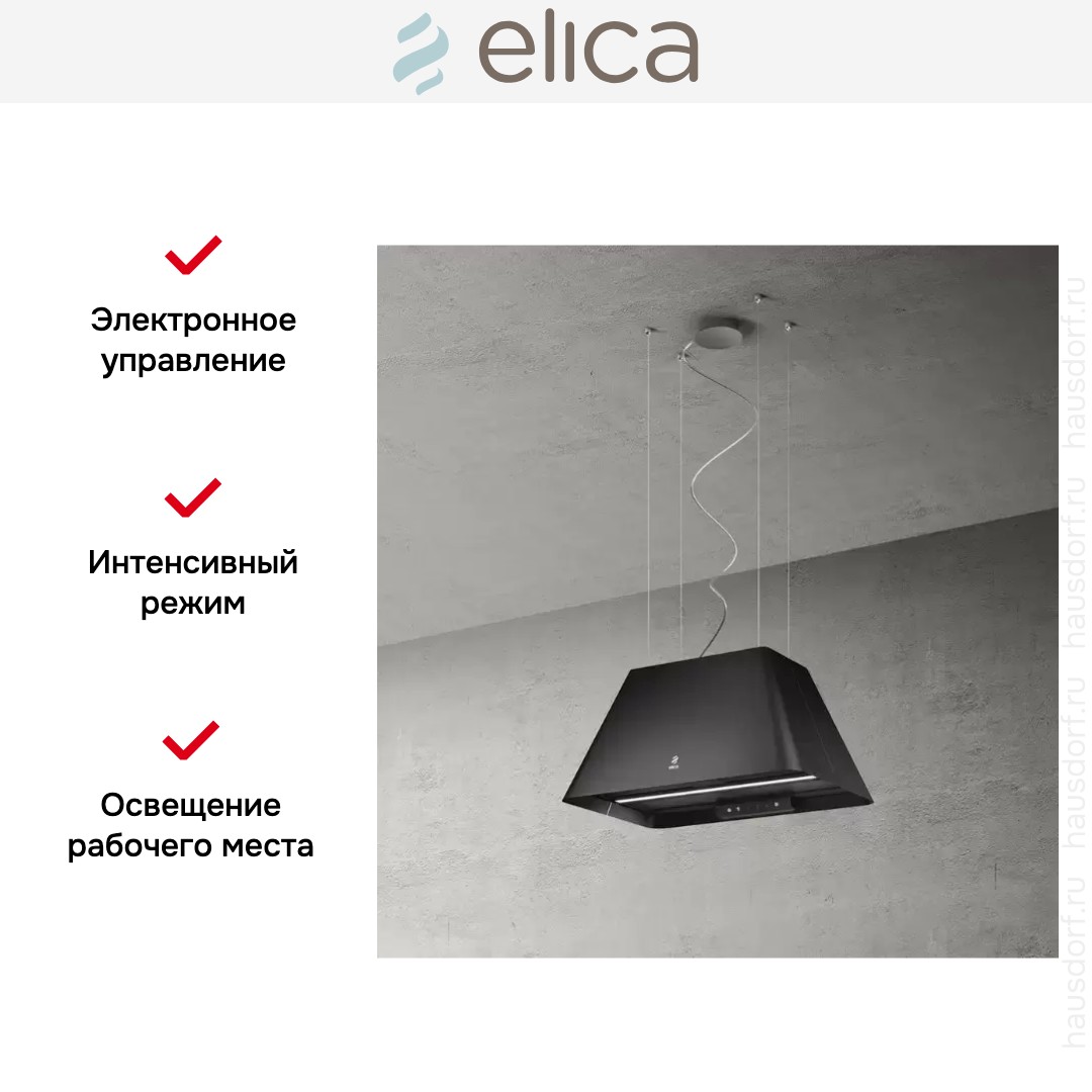  Elica IKONA LIGHT BL MAT/F/60