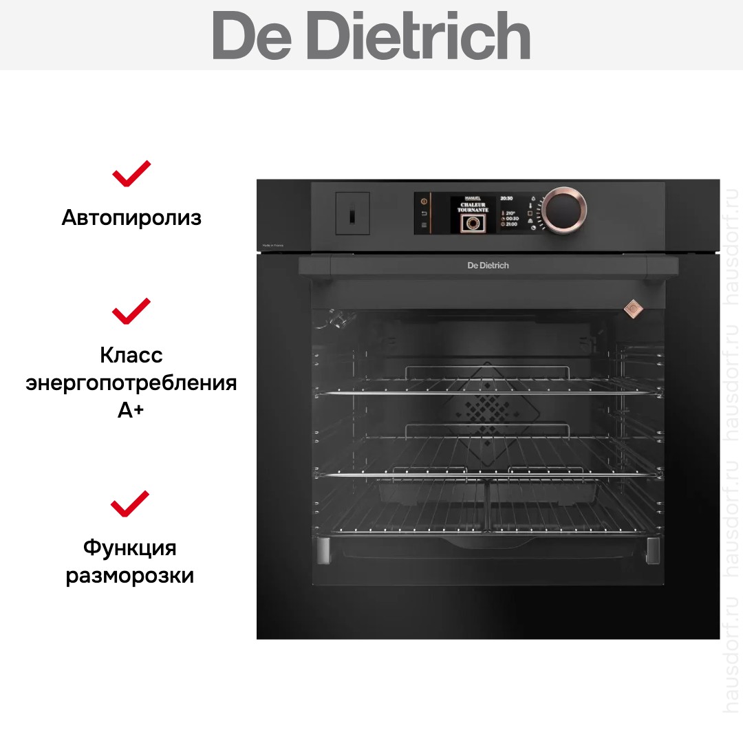  De Dietrich DOS7585A