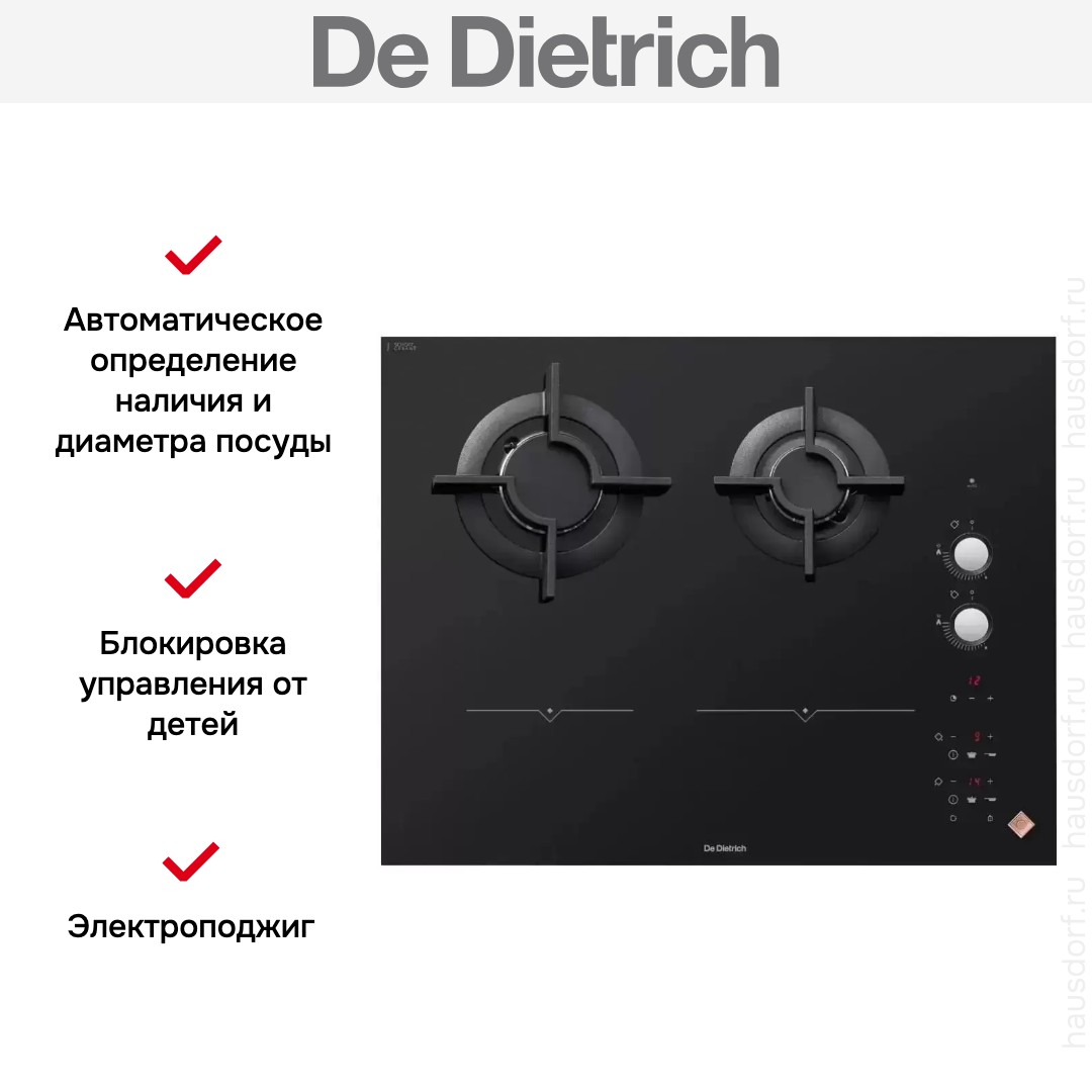  De Dietrich DPI7602BM