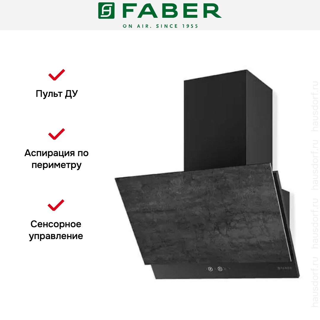  Faber GREXIA GRES DG/BK A60