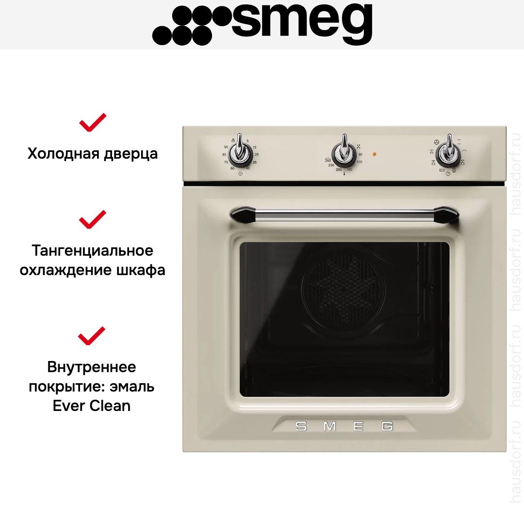  Smeg SF6905P1
