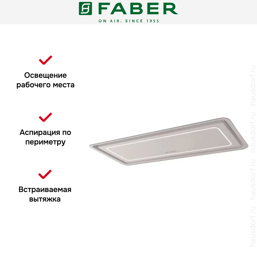 Встраиваемая вытяжка Faber IN-LIGHT EV8P WH MATT A70
