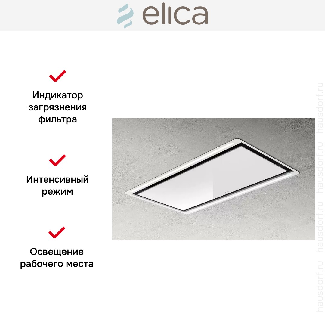  Elica HILIGHT GLASS H16 WH/A/100
