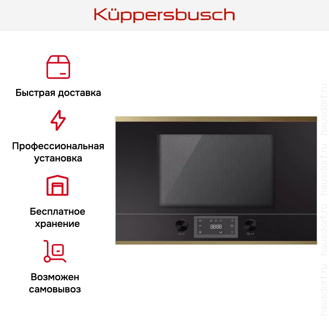  Kuppersbusch MR 6330.0 S4 Gold