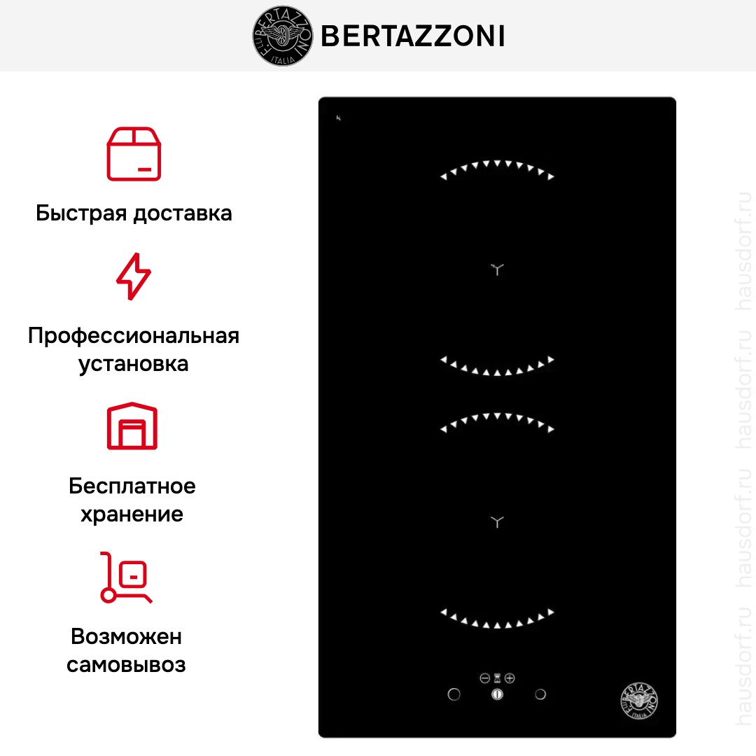 Варочная панель Bertazzoni P302IB2NE