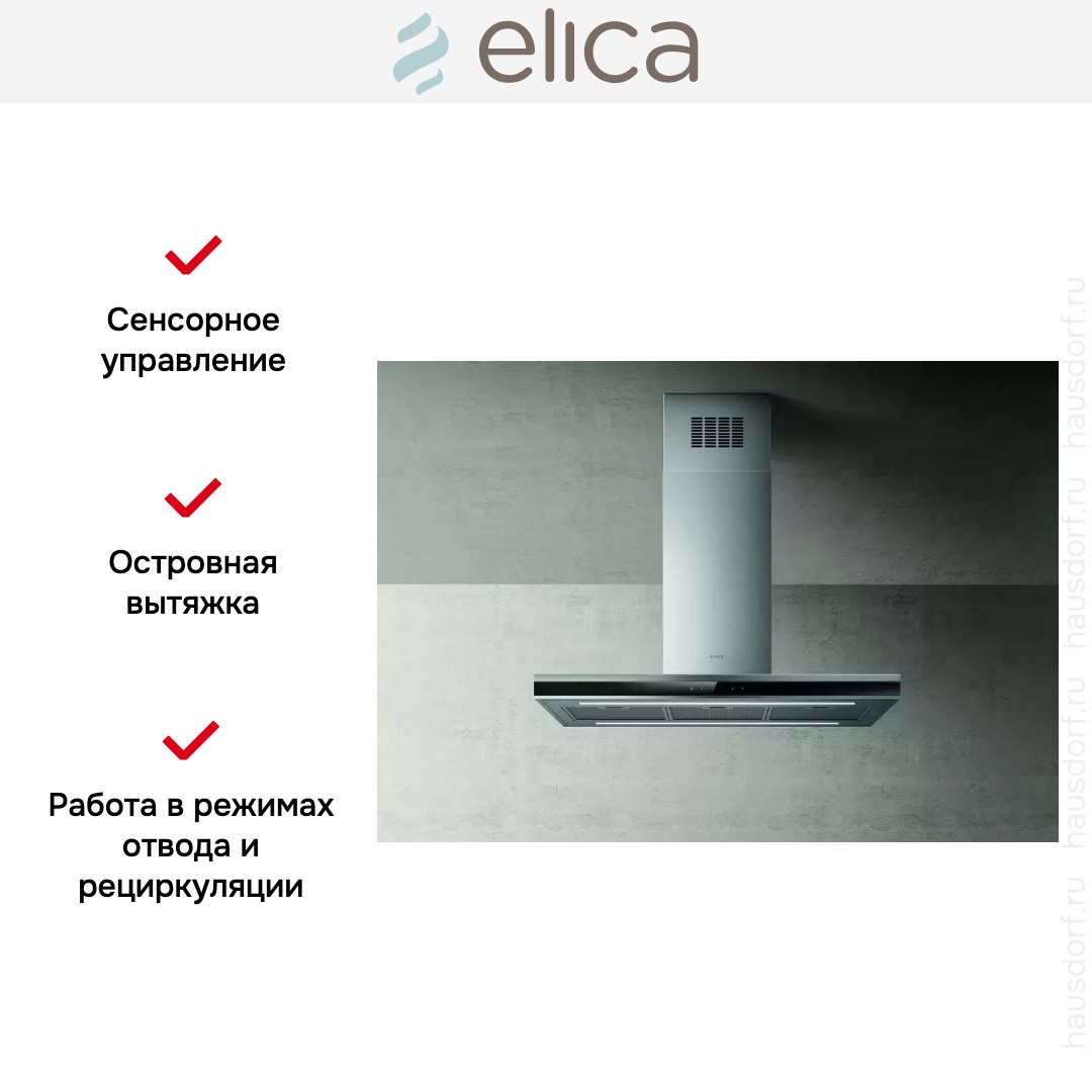  ELICA ADELE IS BLIX/A/90 X 60