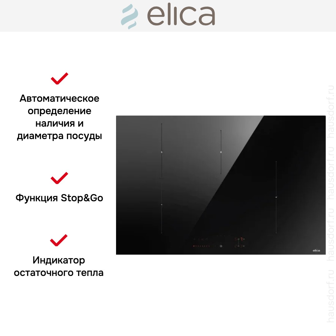  Elica RATIO 804 PLUS BL