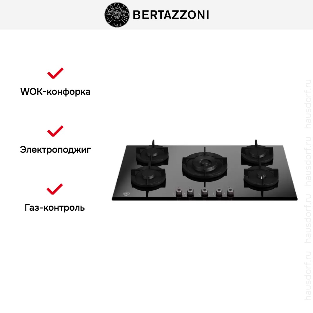  Bertazzoni P905CPROGNE