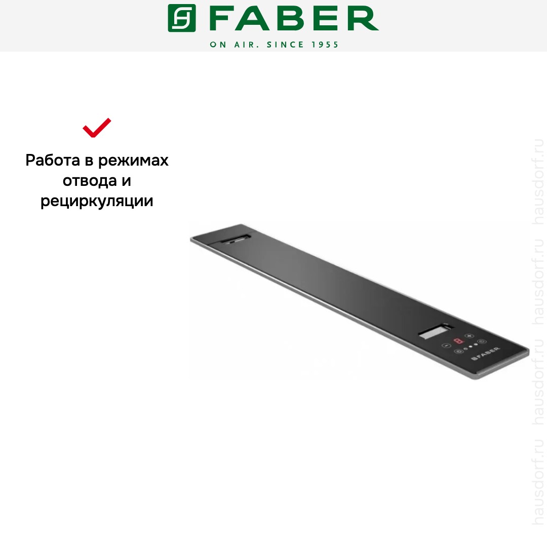 Встраиваемая вытяжка Faber HOO-B BK/A A52