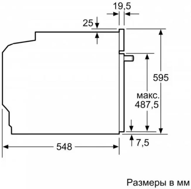 Встраиваемый духовой шкаф с функцией добавления пара BOSCH HRG5184S1