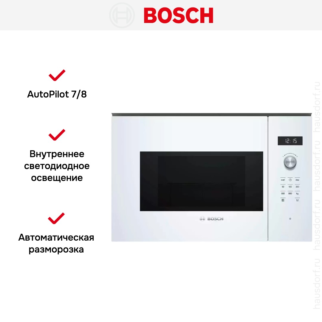  Bosch BFL524MW0