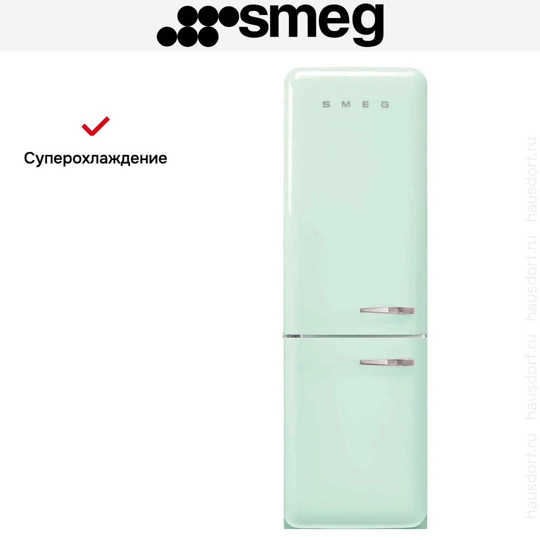 Холодильник Smeg FAB32LPG6