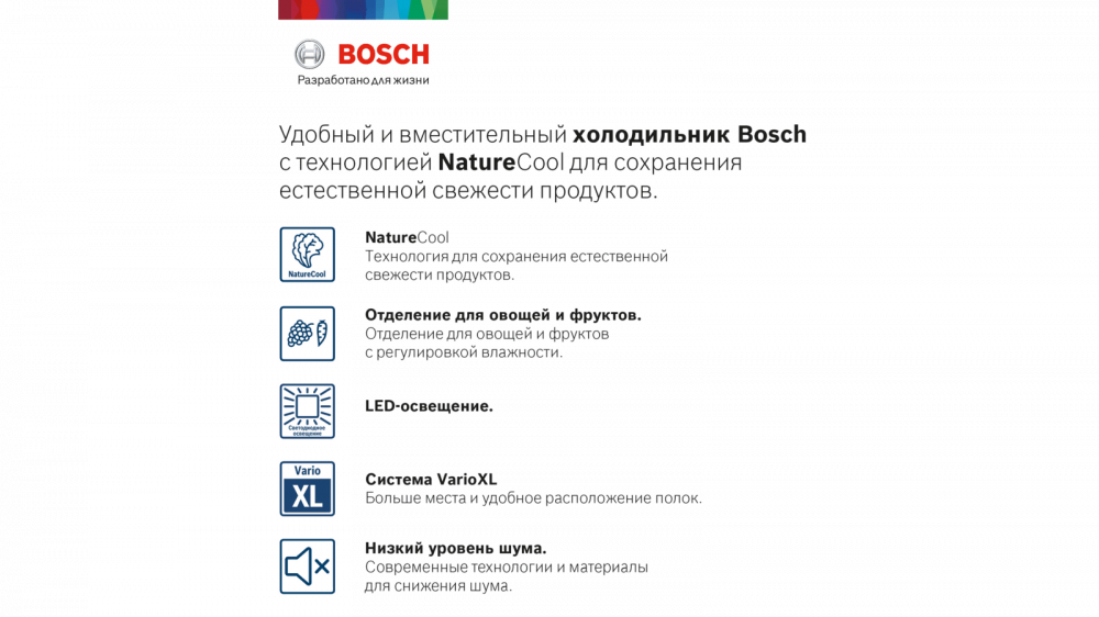  BOSCH KGE39AK33R