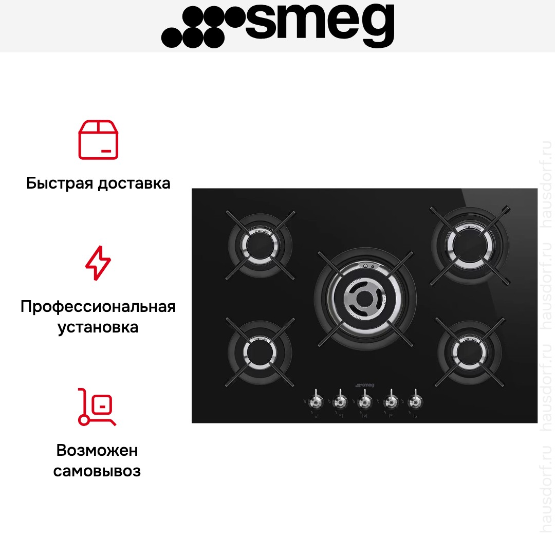  Smeg PV375CN