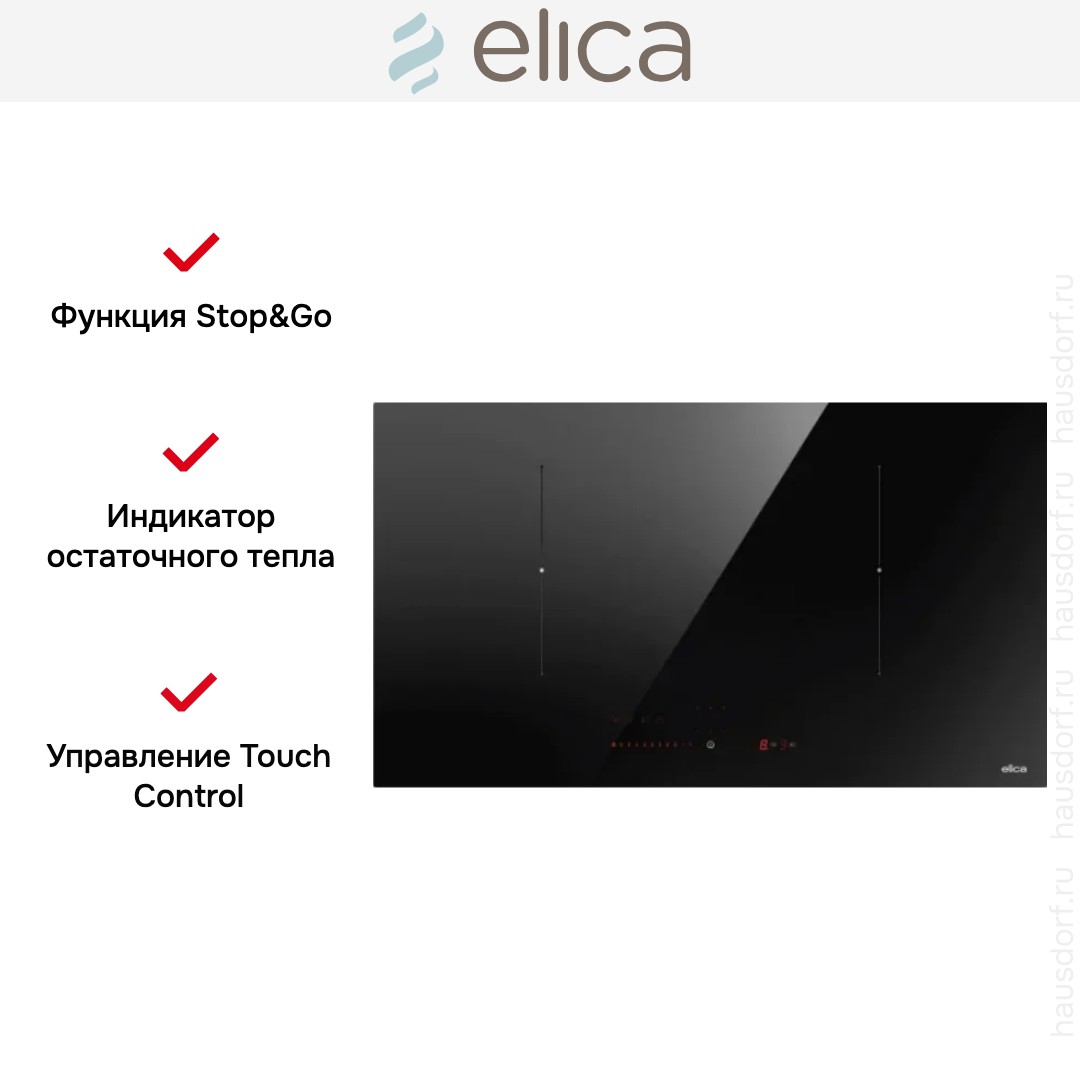  Elica RATIO 702 BL