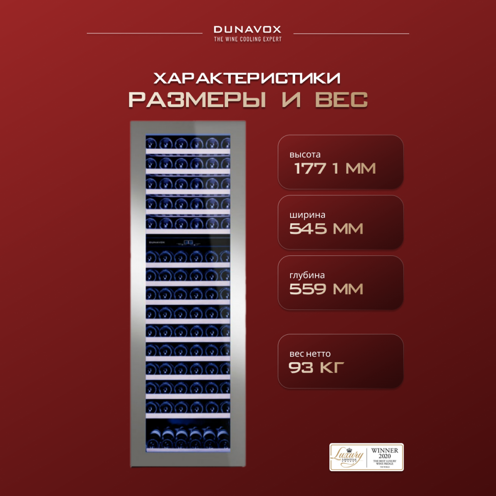  Dunavox DAB-114.288DSS.TO