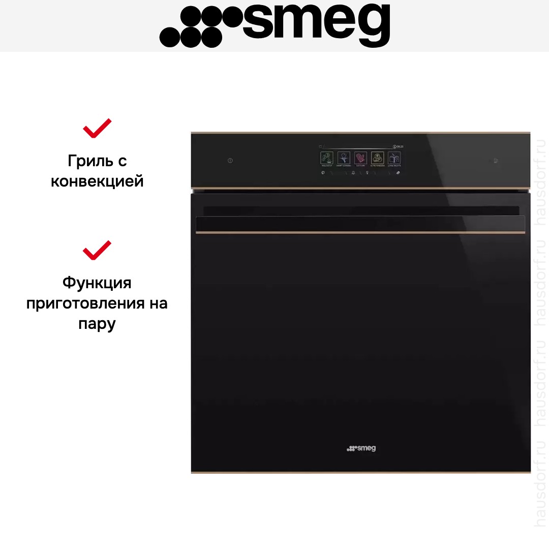 Духовой шкаф Smeg SO6606WAPNR