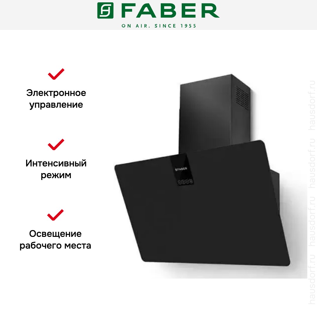  Faber SOFT EDGE BLACK INGO A80