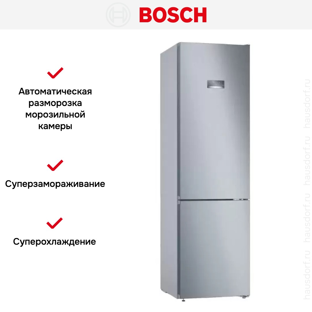 Холодильник с нижней морозильной камерой BOSCH KGN39VL25R