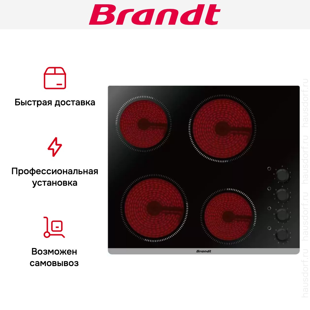  Brandt BPV6410B