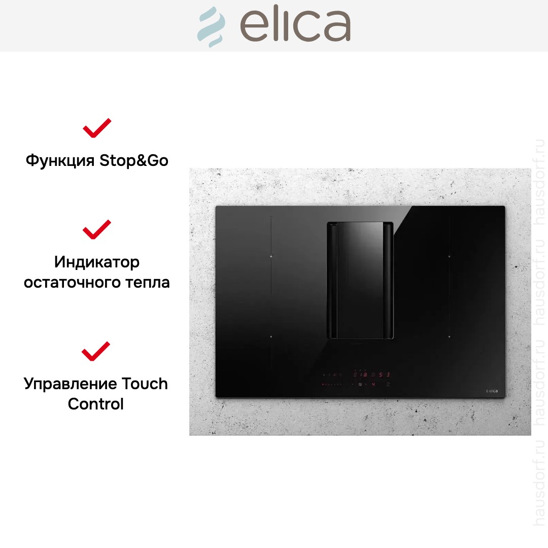 Варочная панель с вытяжкой Elica NIKOLATESLA ALPHA BL/A/78
