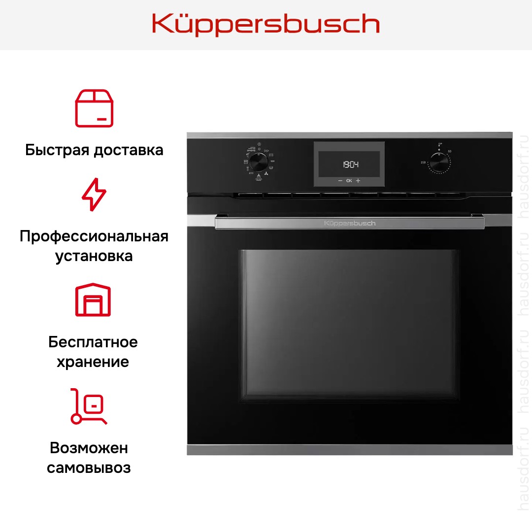 Духовой шкаф Kuppersbusch BP 6332.0 S3 Silver Chrome