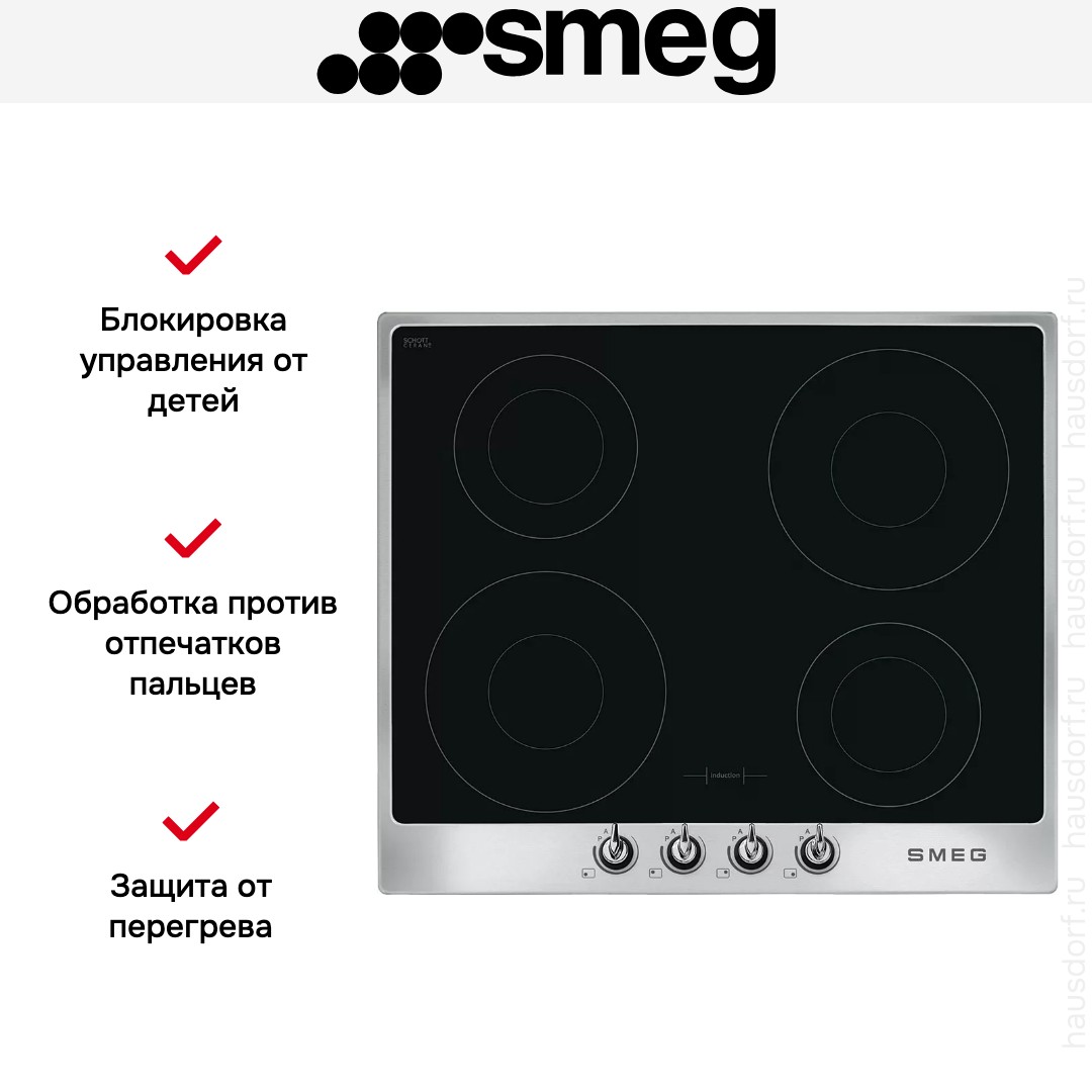  Smeg SI964XM