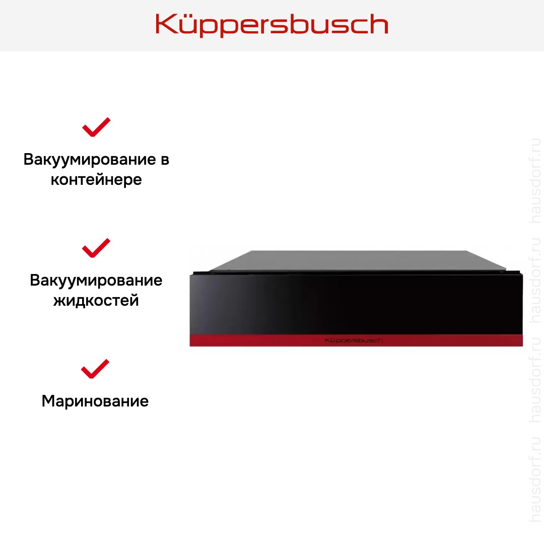  Kuppersbusch CSV 6800.0 S8 Hot Chili