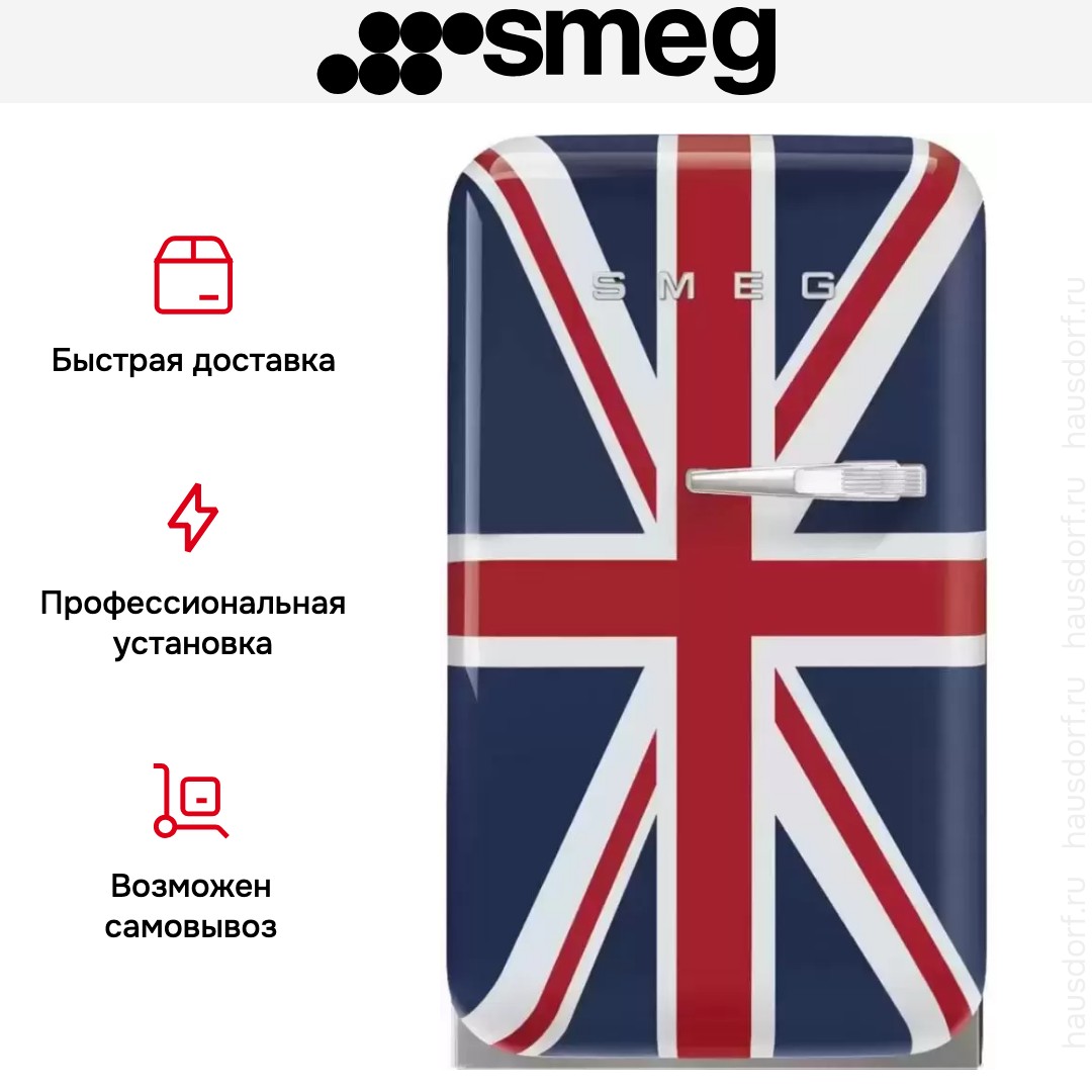 Холодильник Smeg FAB5LDUJ5