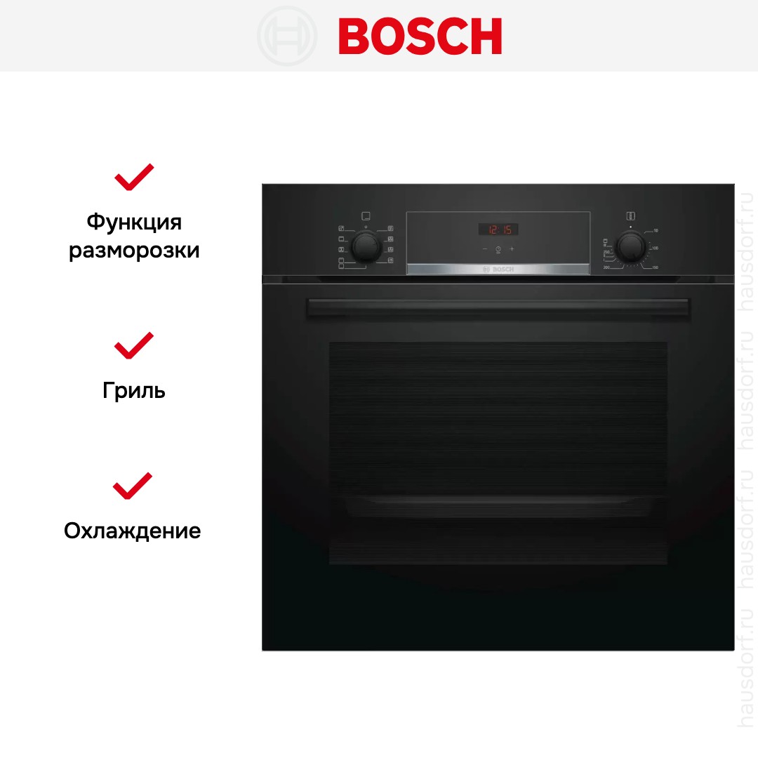  Bosch HBF534EB0Q