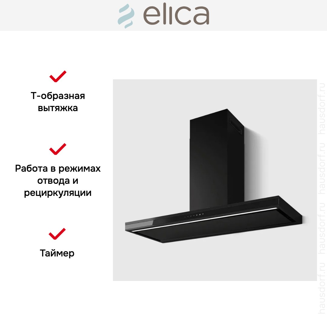  Elica Element BLMAT/A/120