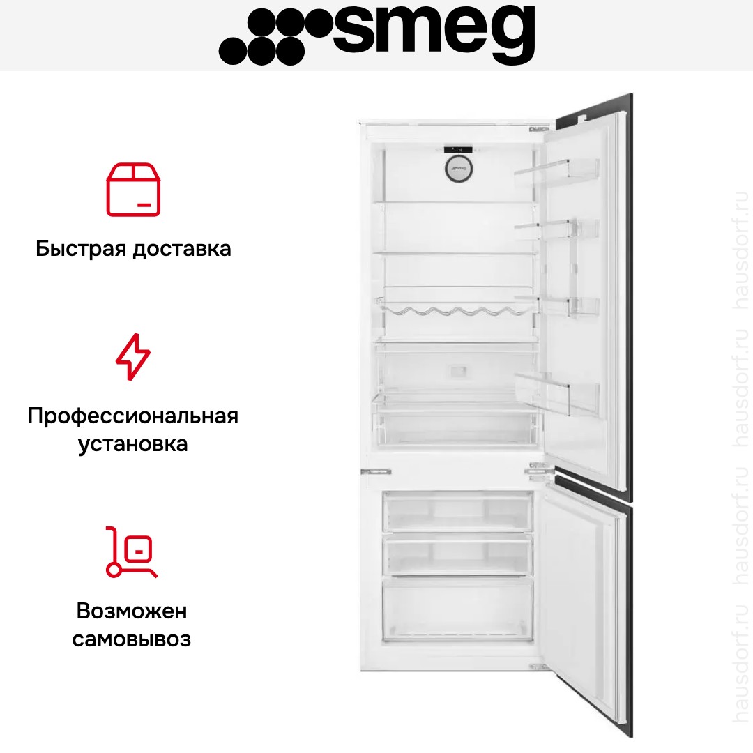 Встраиваемый холодильник Smeg C875TNE