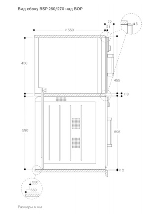  Gaggenau BSP 261-101