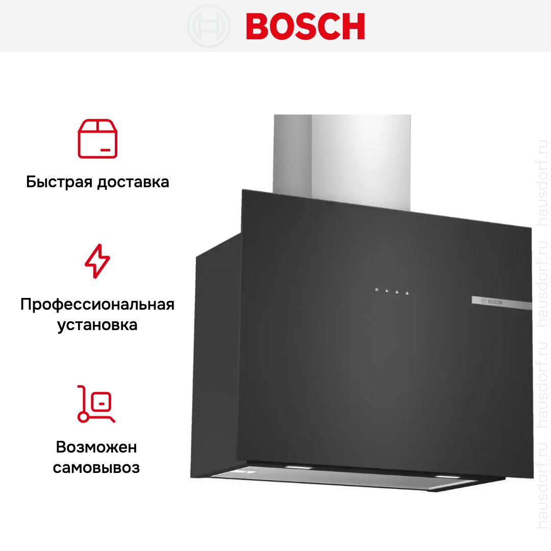 Вытяжка Bosch DWF65AJ60T