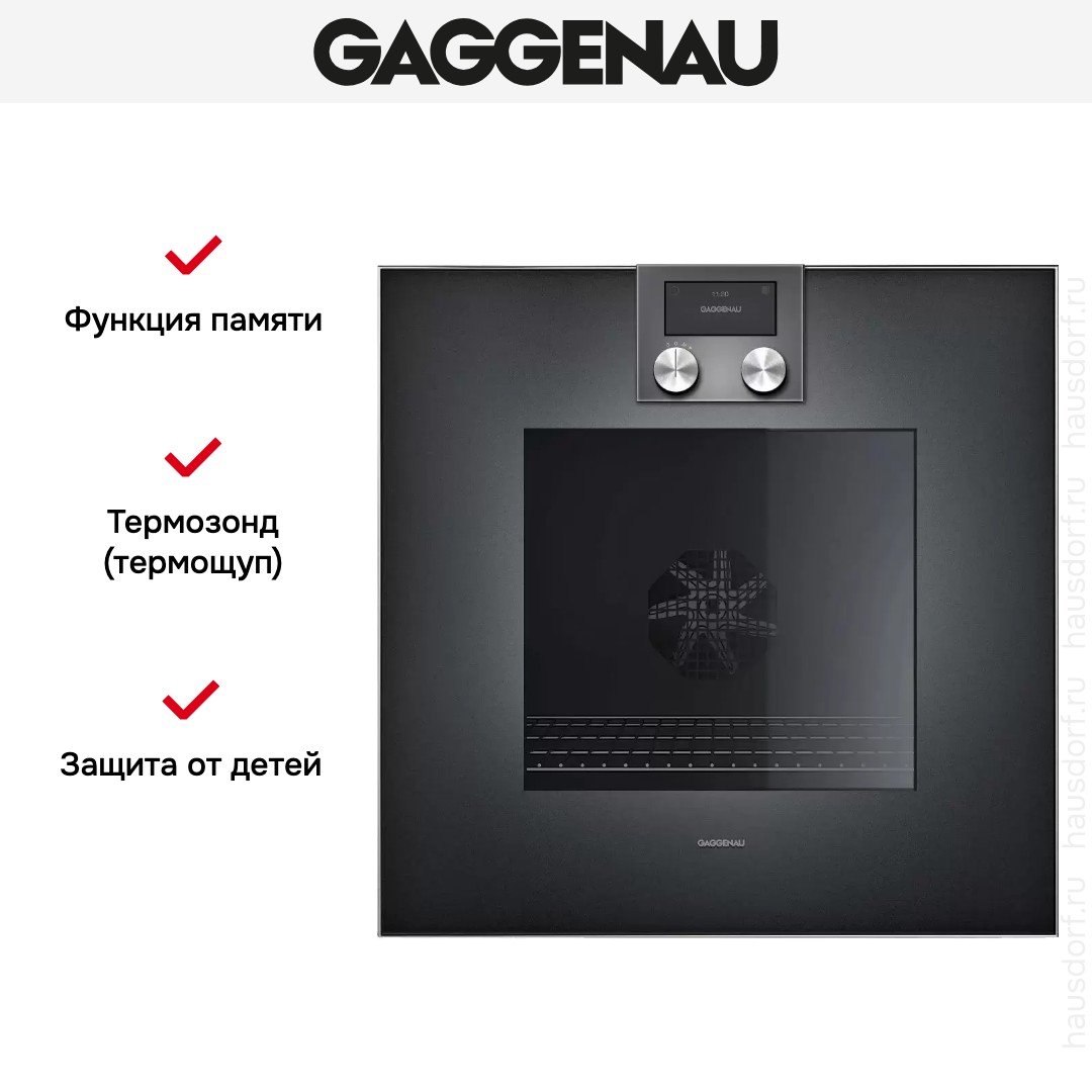  Gaggenau BO471102